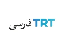 شبکه TRT FARSI