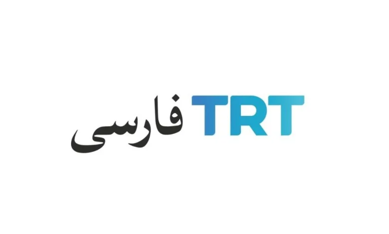 شبکه TRT FARSI