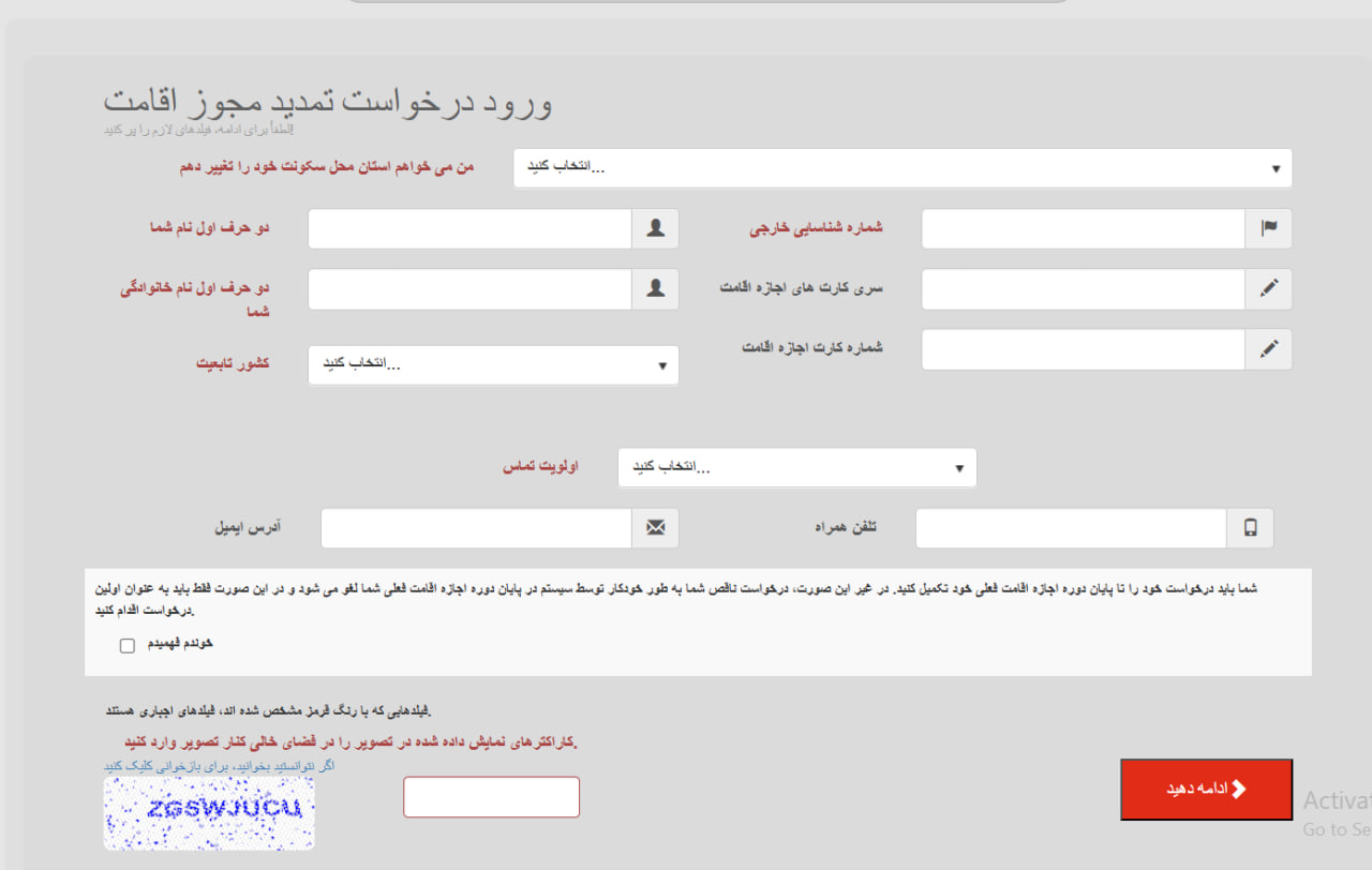 photo 2025 03 16 04 02 20