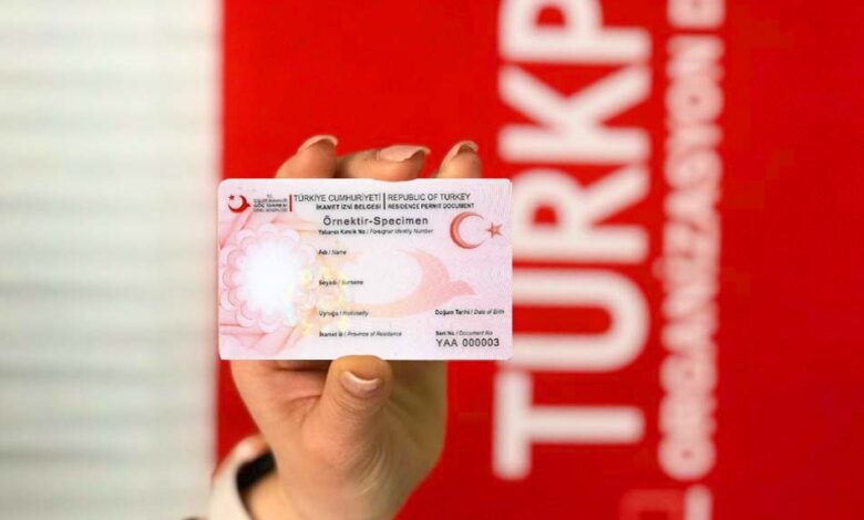 قانون 6458 و ماده 21 چیست؟